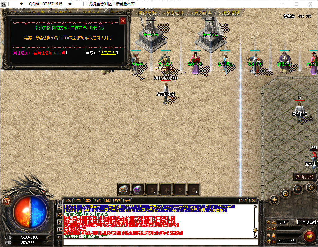 QQ20250212-202751.png