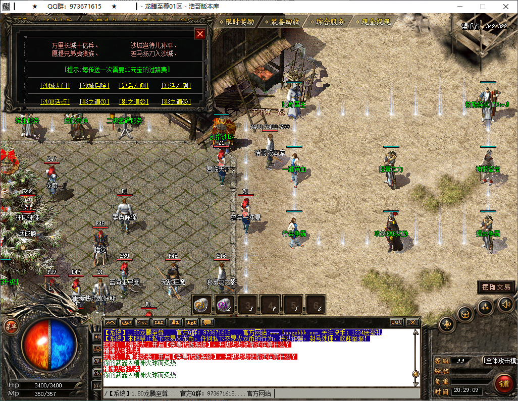QQ20250212-202910.png