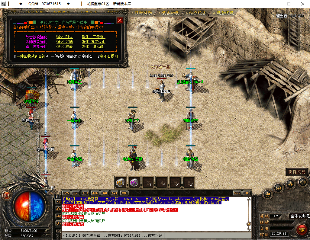 QQ20250212-202922.png