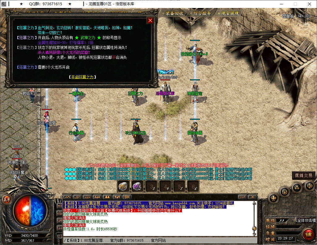 QQ20250212-202928.png