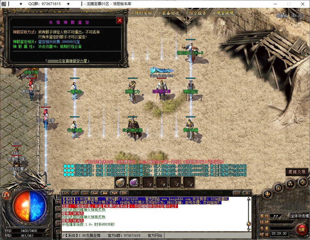 QQ20250212-202931.png