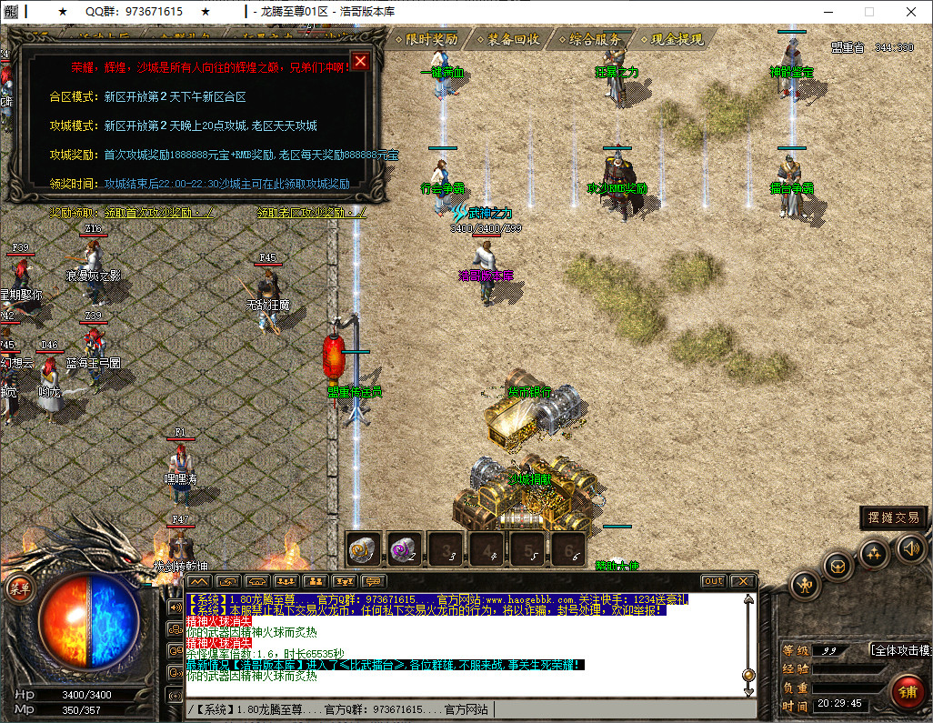 QQ20250212-202946.png