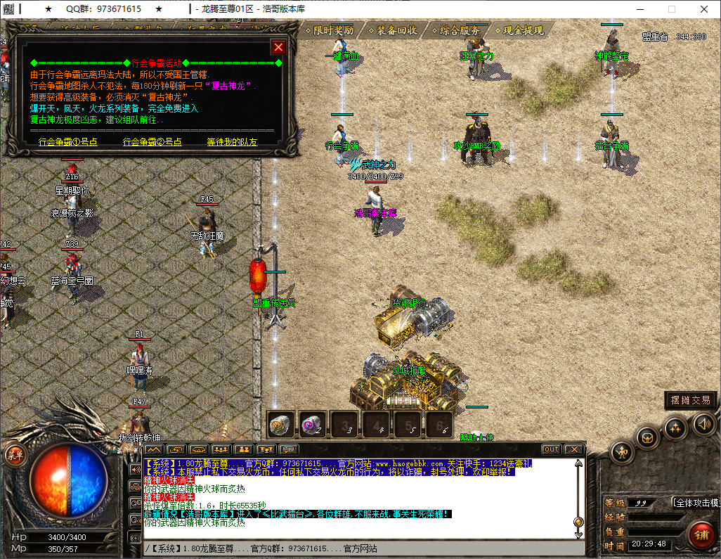 QQ20250212-202949.png