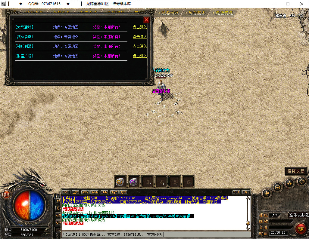 QQ20250212-203027.png