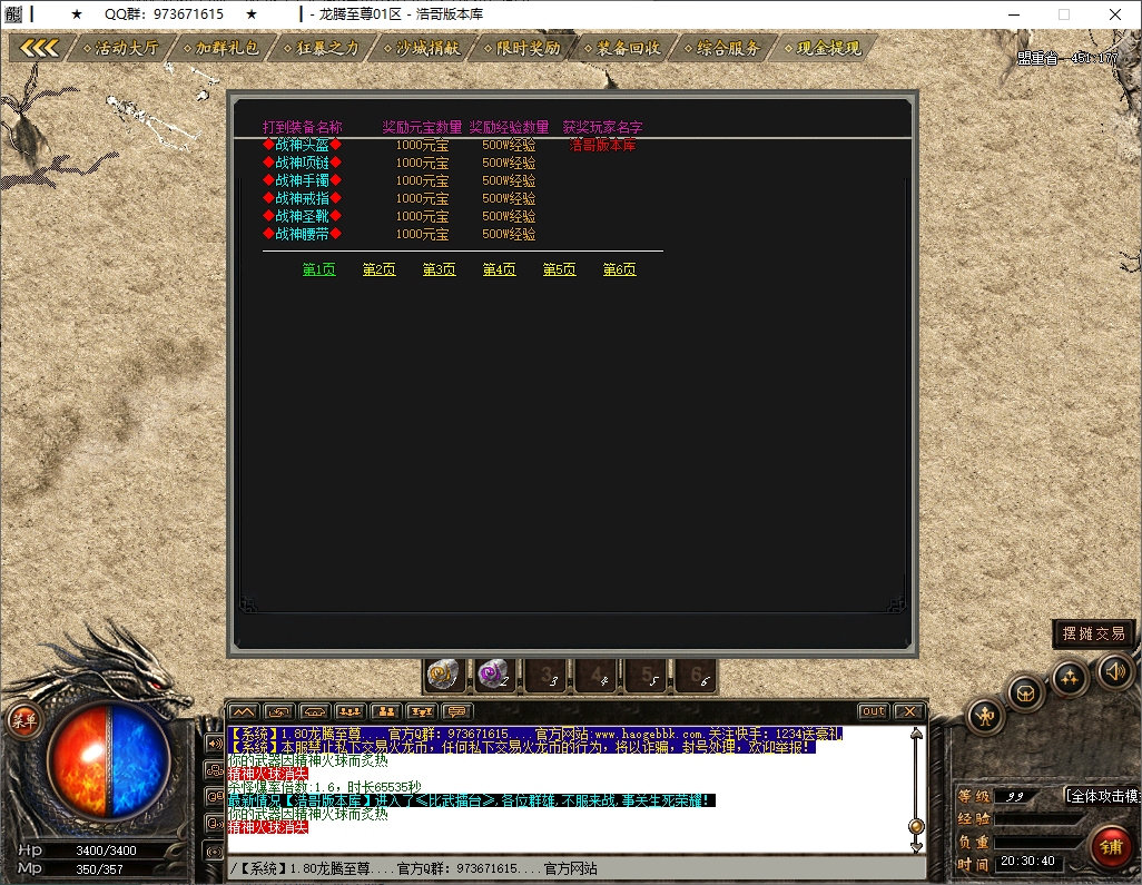QQ20250212-203041.png