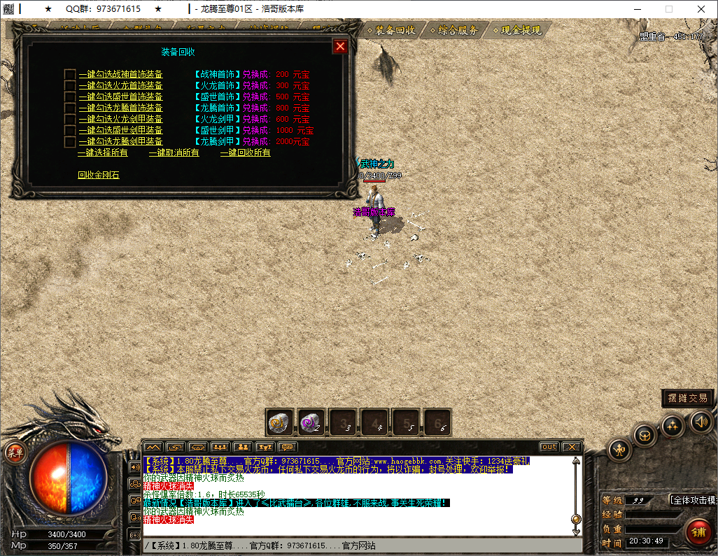 QQ20250212-203051.png