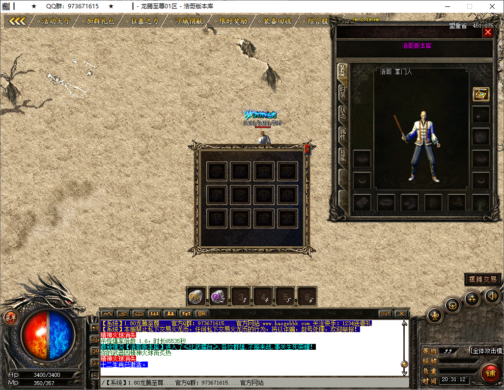 QQ20250212-203113.png