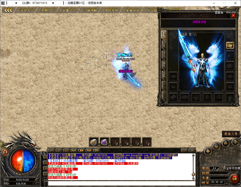 QQ20250212-203211.png