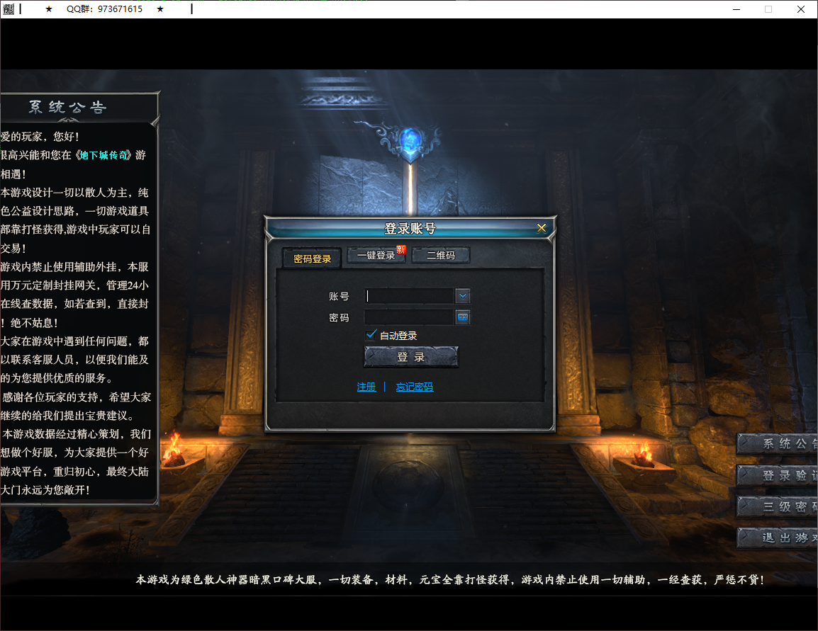 QQ20250212-210436.png