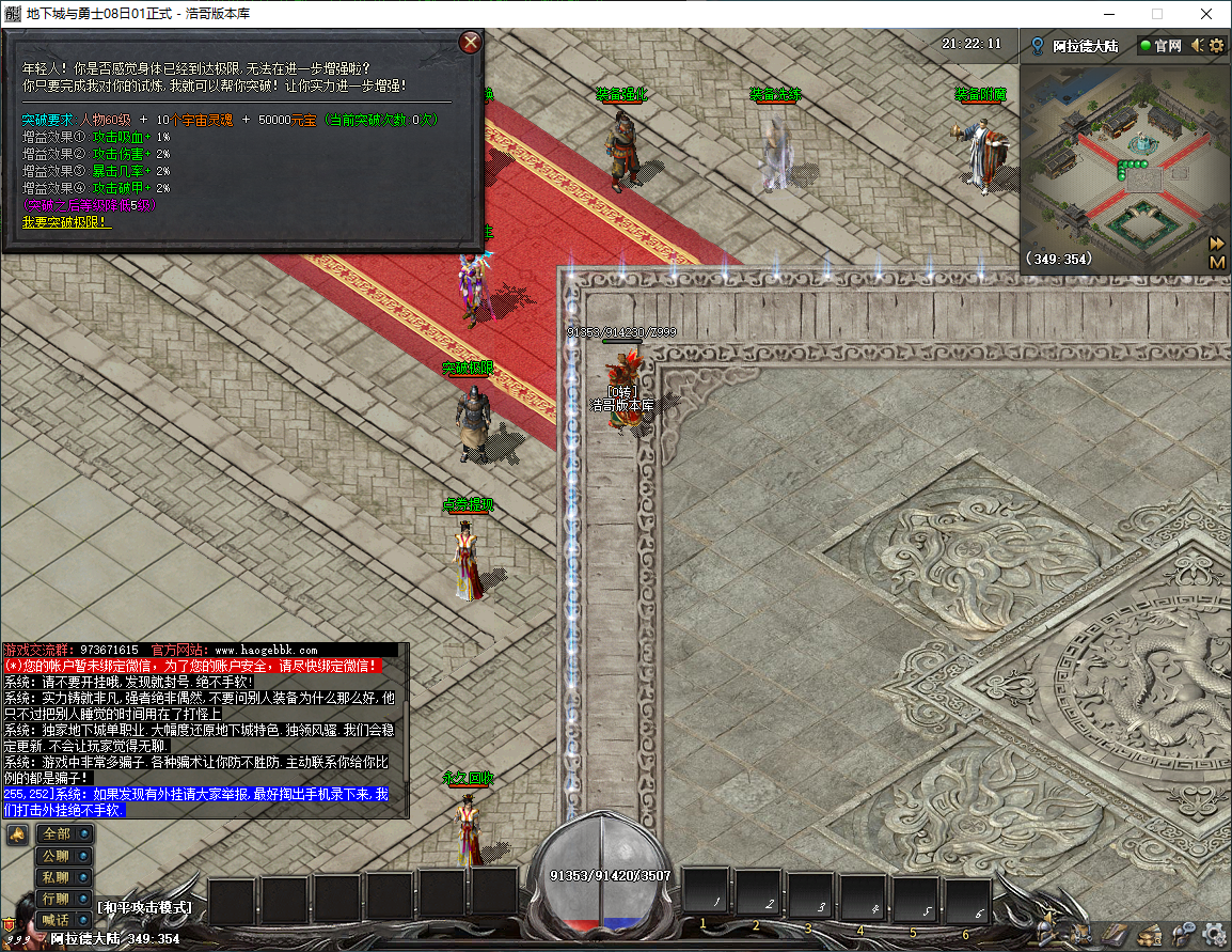 QQ20250212-212212.png