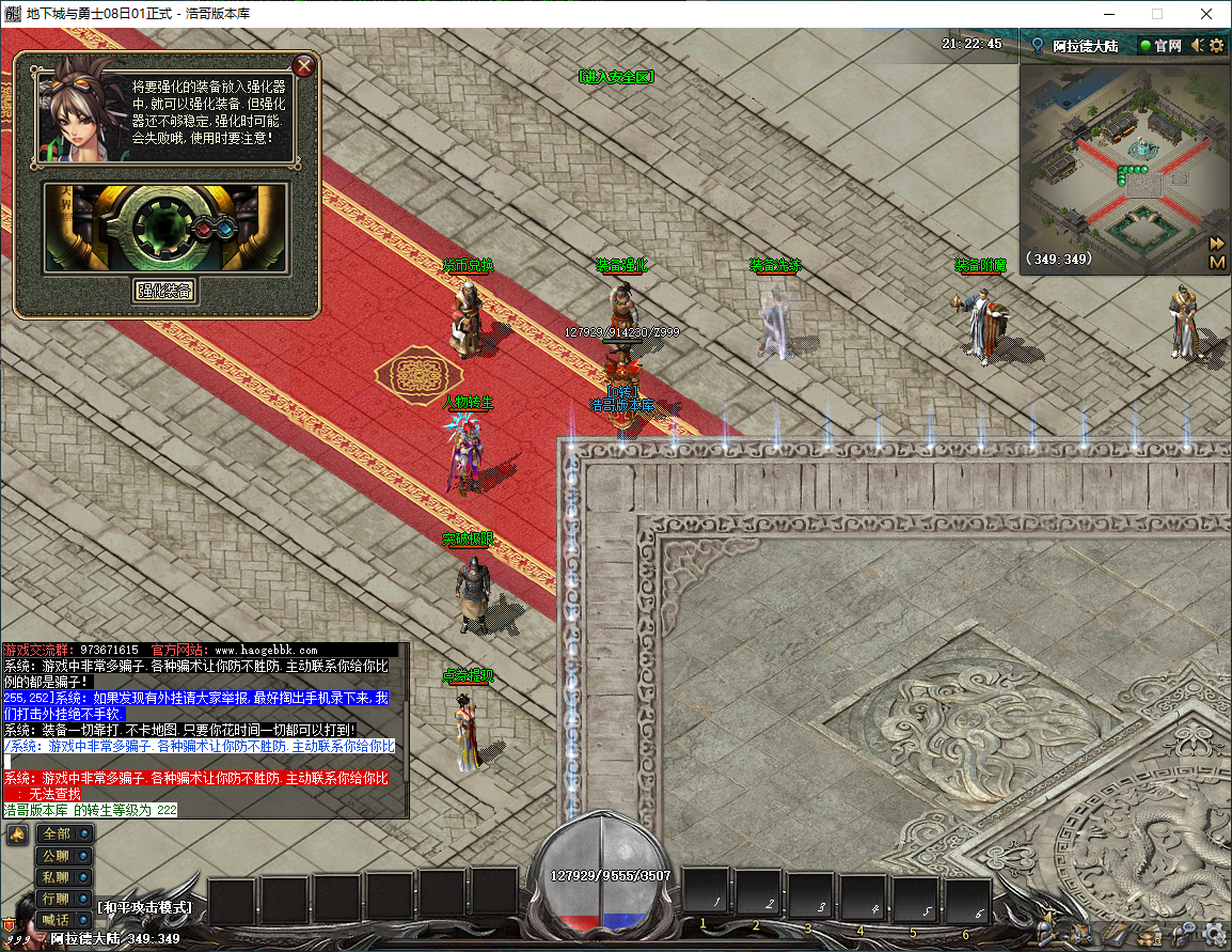 QQ20250212-212246.png