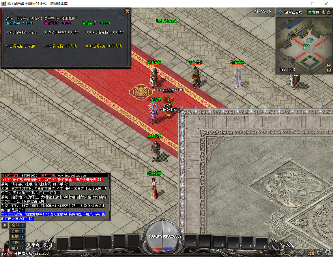 QQ20250212-212220.png