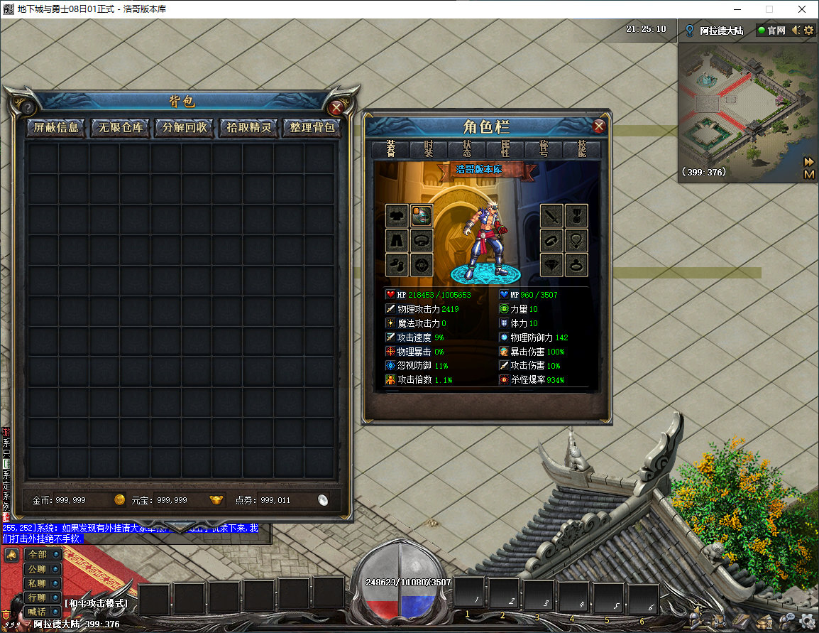 QQ20250212-212511.png