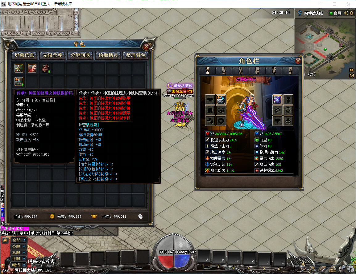 QQ20250212-212648.png