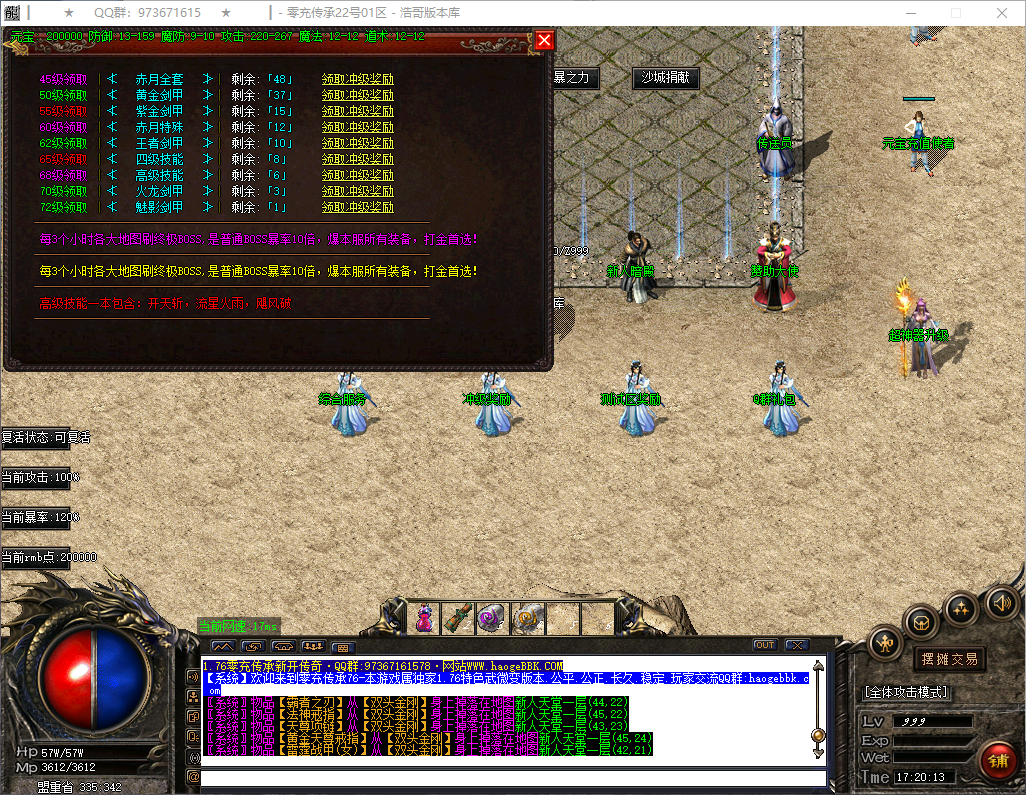QQ20250217-172013.png