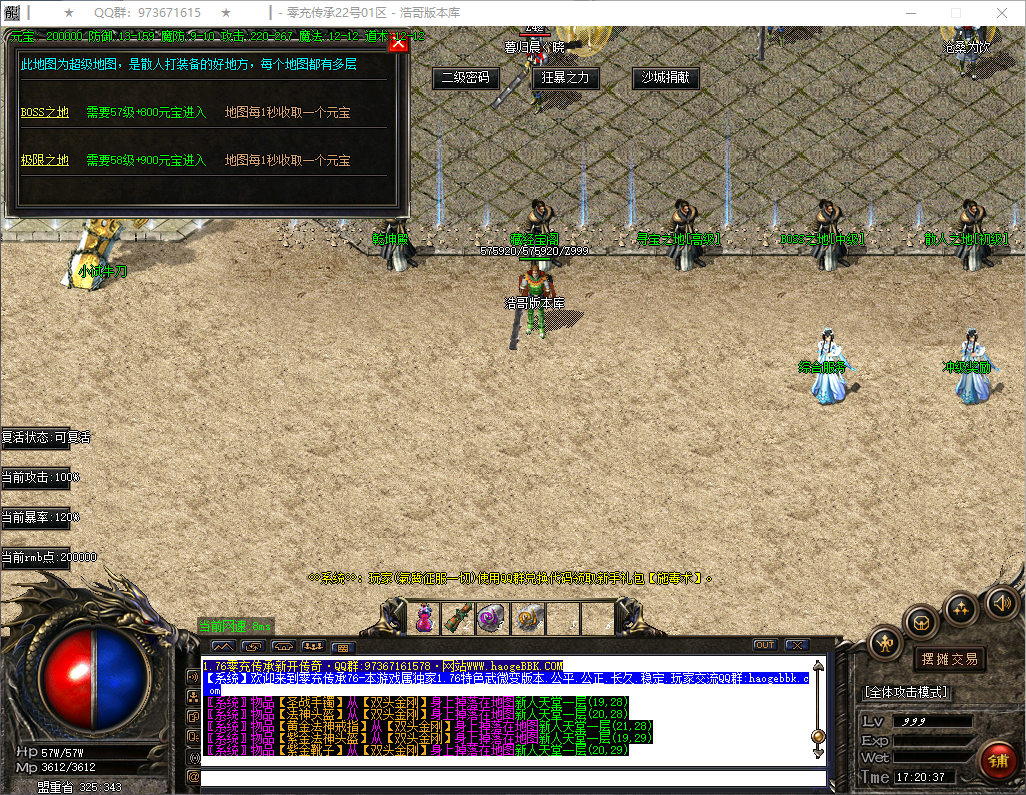 QQ20250217-172039.png