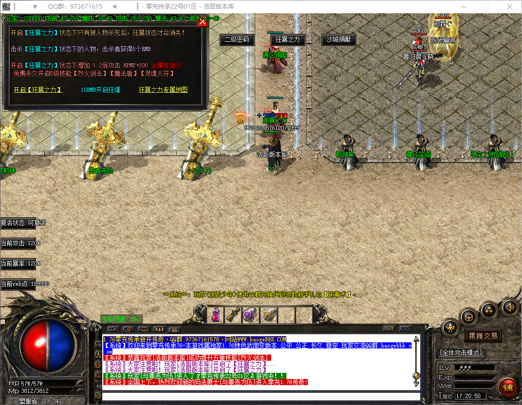 QQ20250217-172051.png