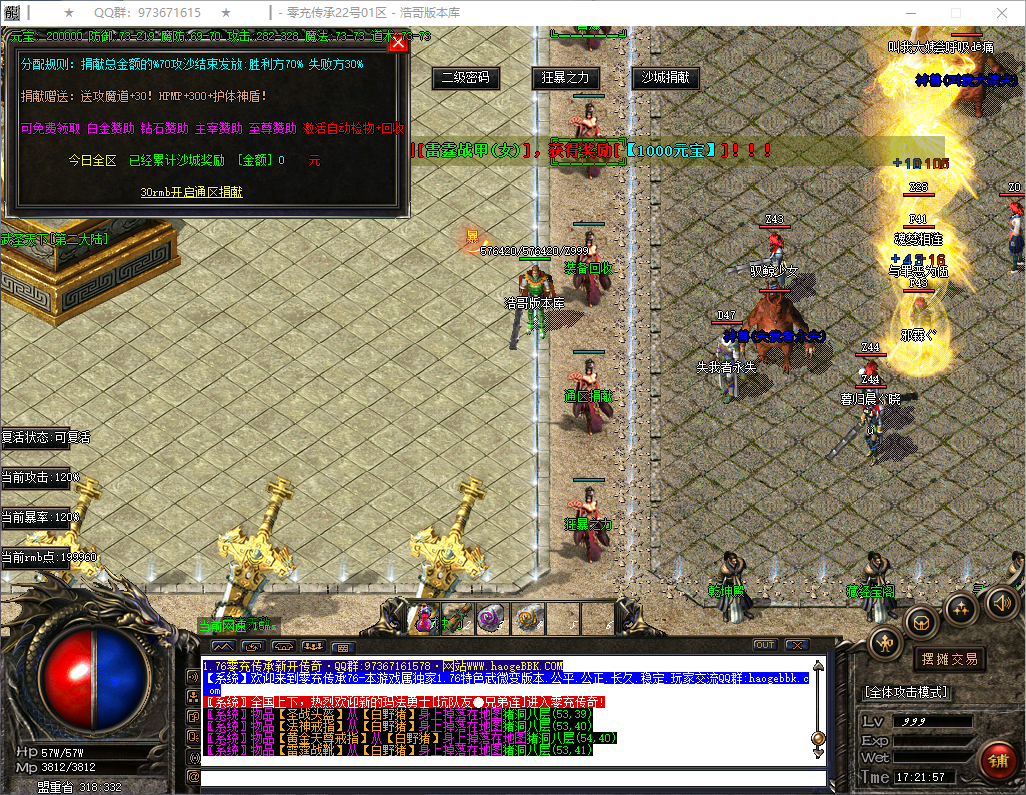QQ20250217-172159.png