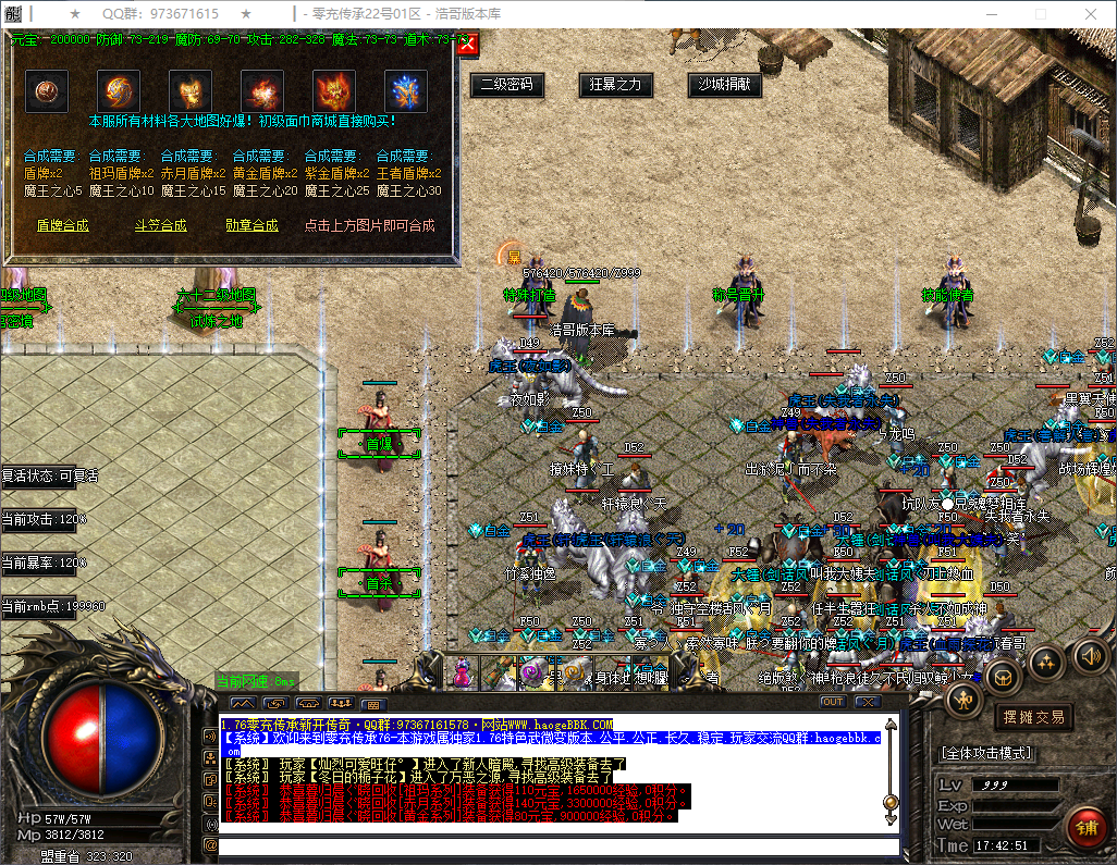 QQ20250217-174252.png
