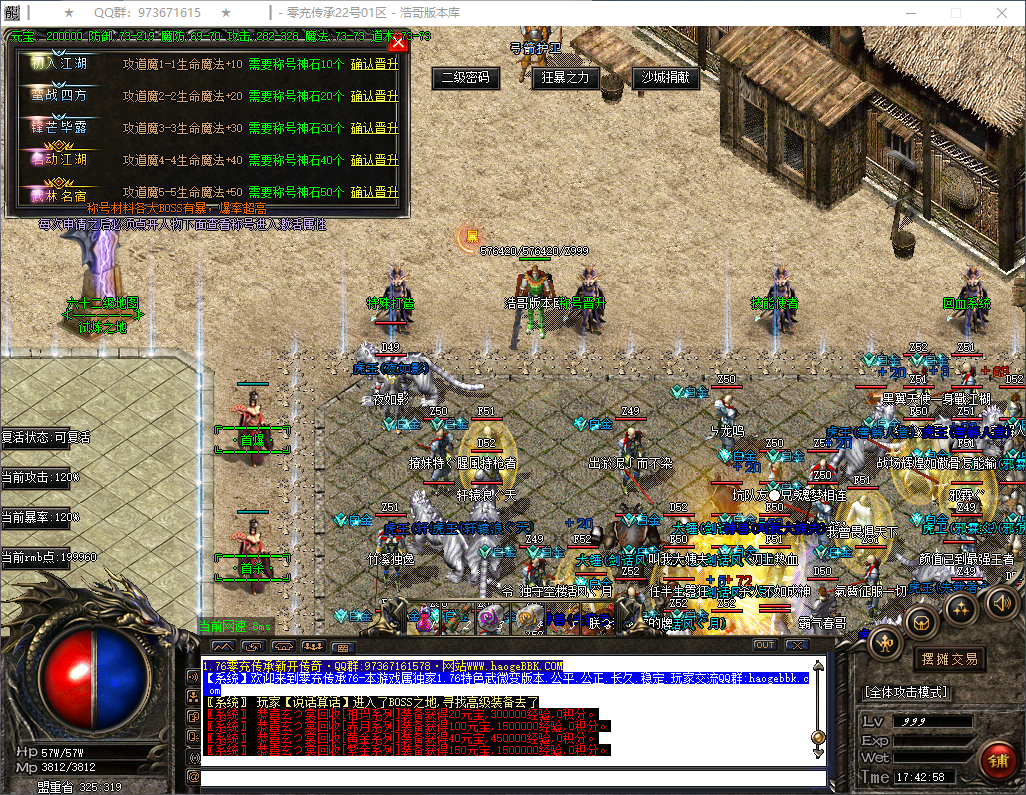 QQ20250217-174259.png