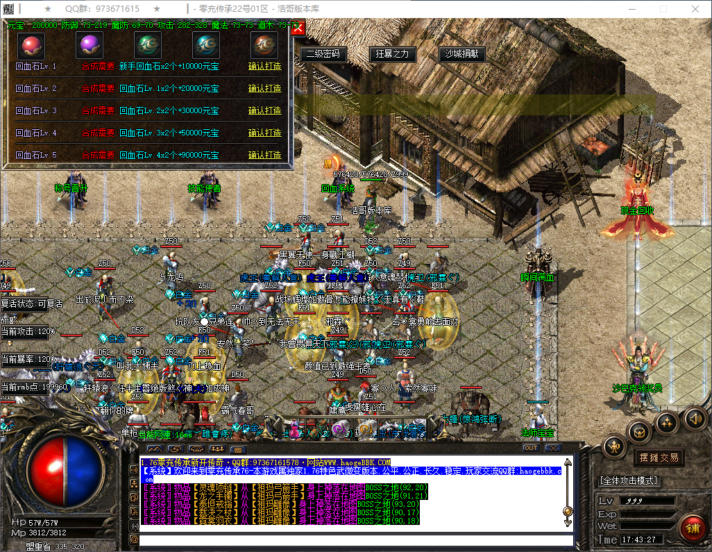 QQ20250217-174329.png