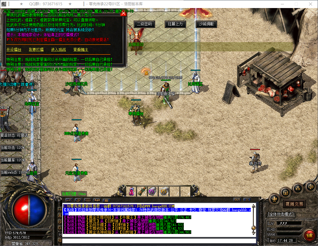 QQ20250217-174430.png