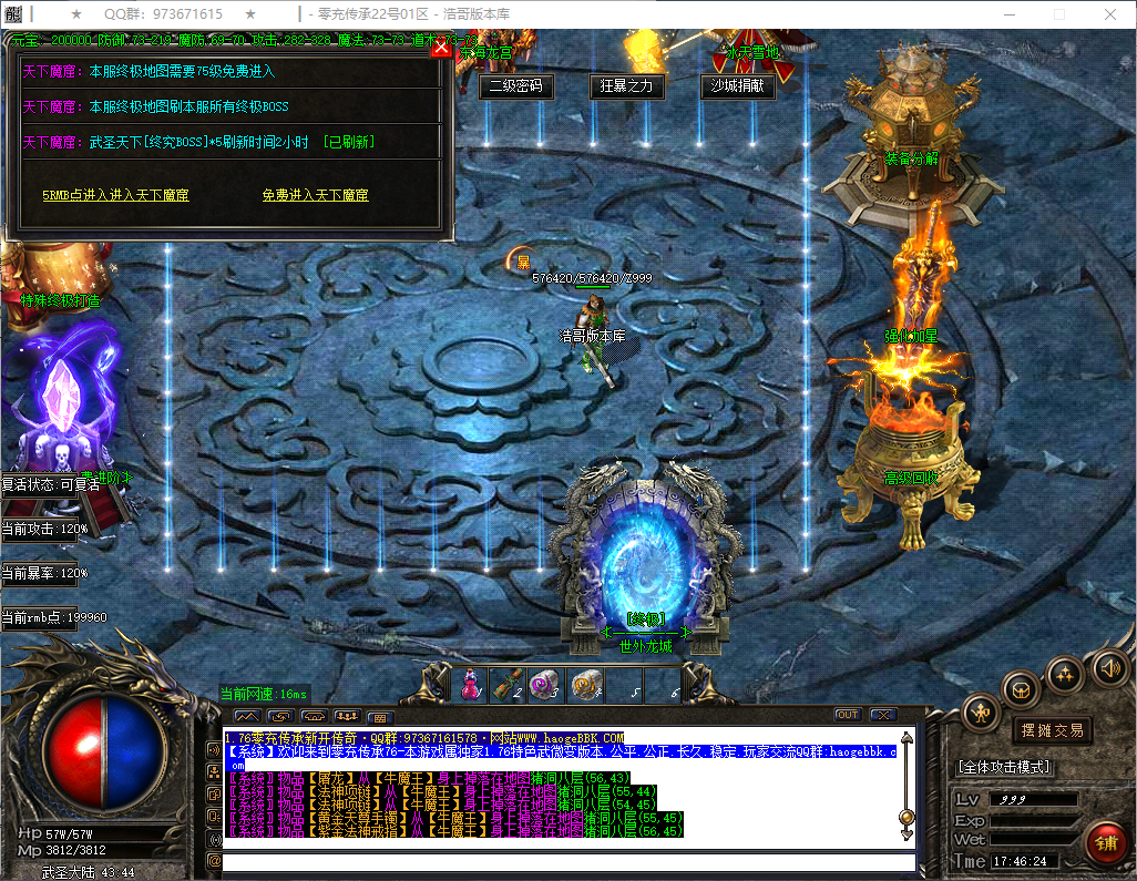 QQ20250217-174626.png