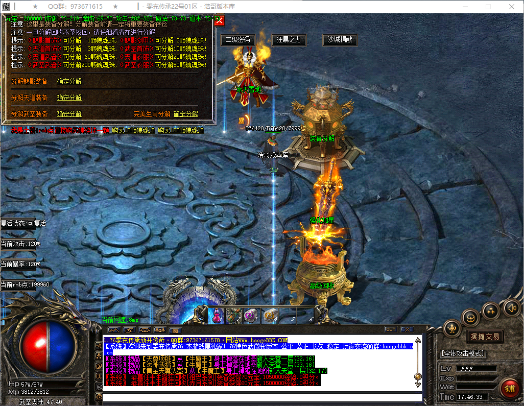 QQ20250217-174634.png