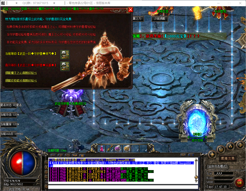 QQ20250217-174711.png