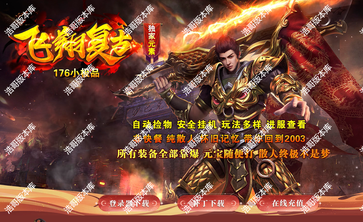 QQ20250218-181714.png