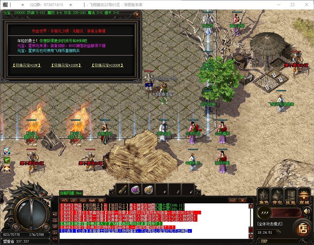 QQ20250218-182453.png