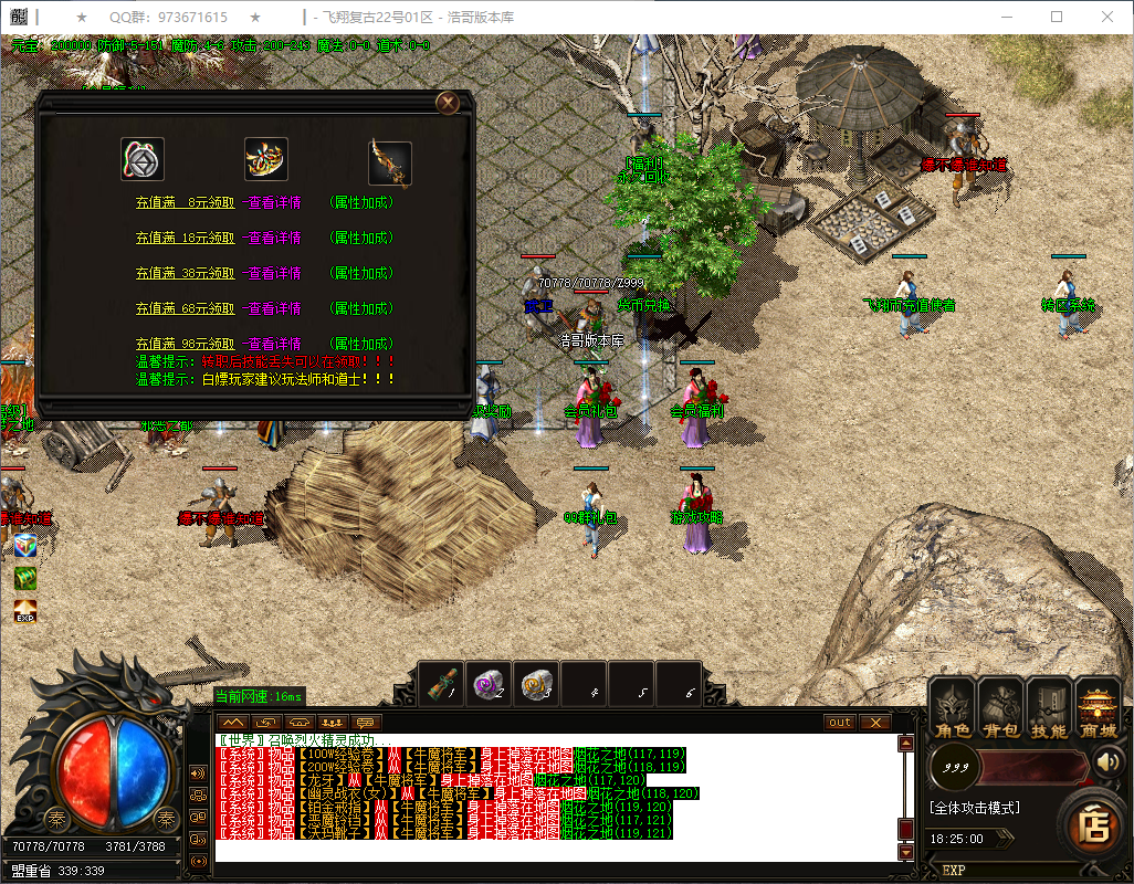 QQ20250218-182503.png