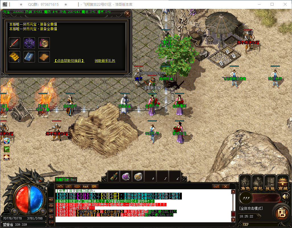QQ20250218-182524.png