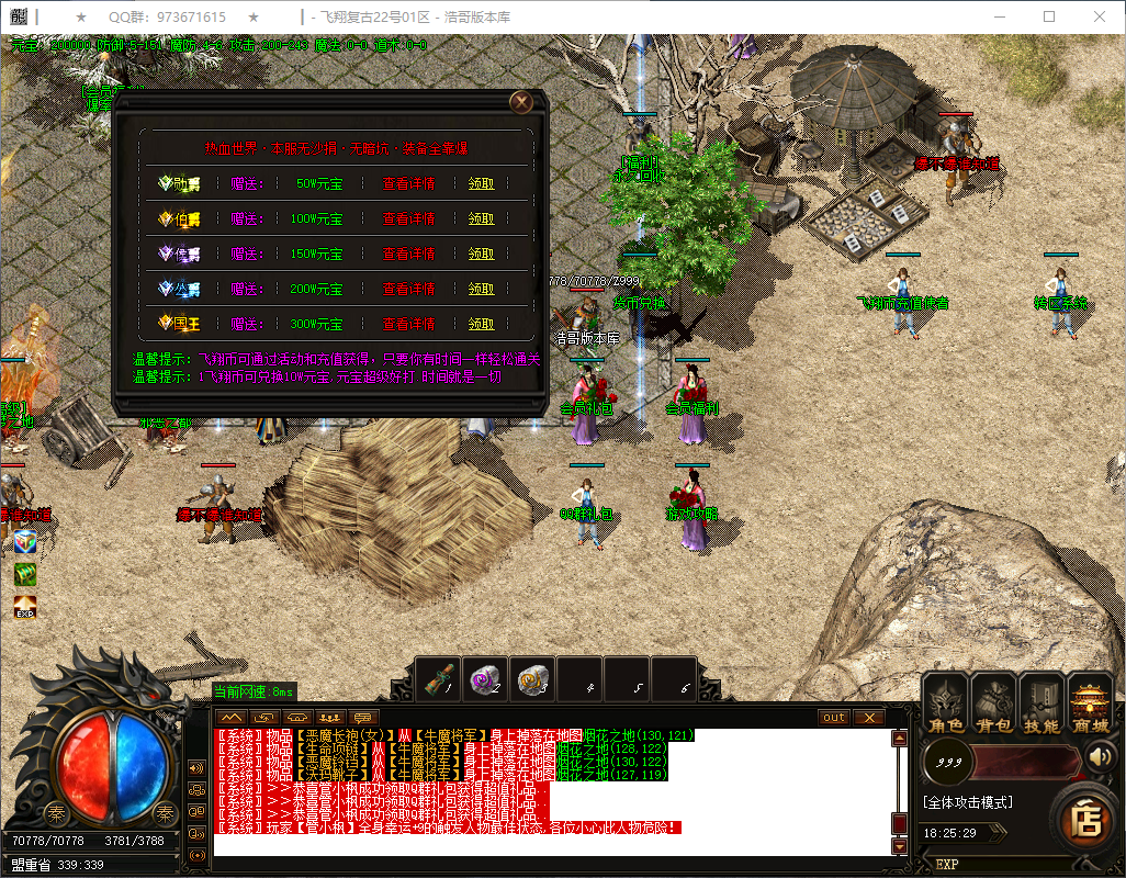 QQ20250218-182530.png
