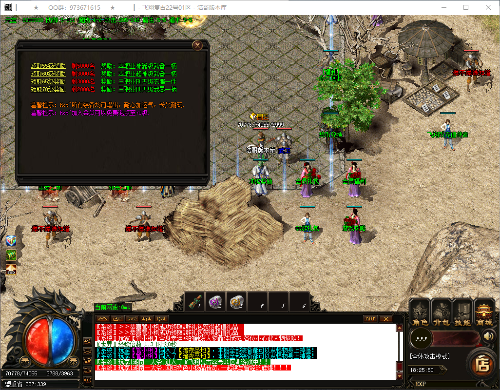 QQ20250218-182554.png