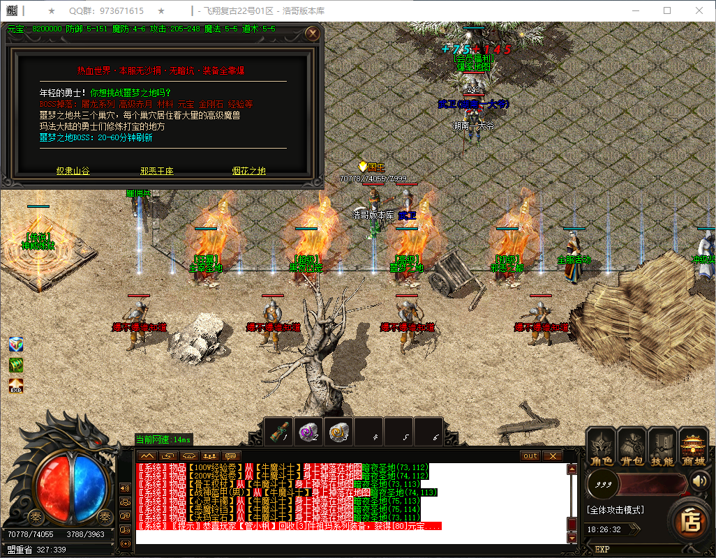 QQ20250218-182633.png