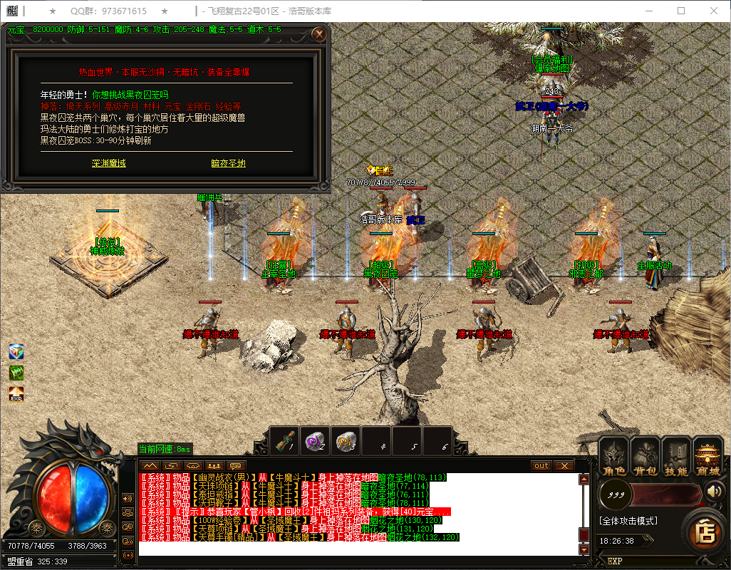 QQ20250218-182640.png