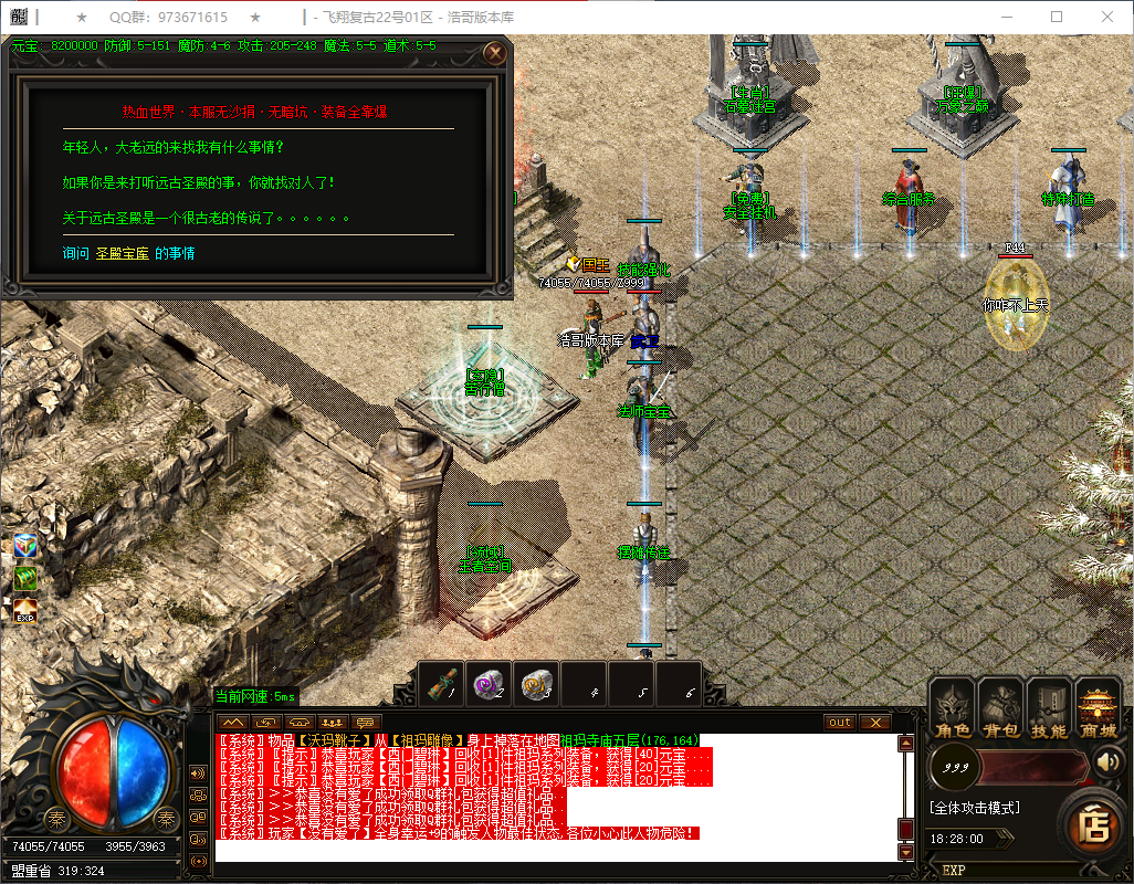 QQ20250218-182801.png