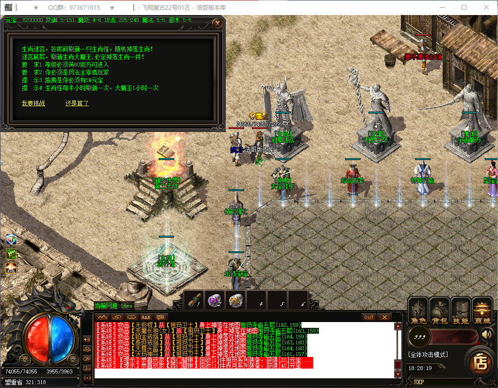 QQ20250218-182820.png