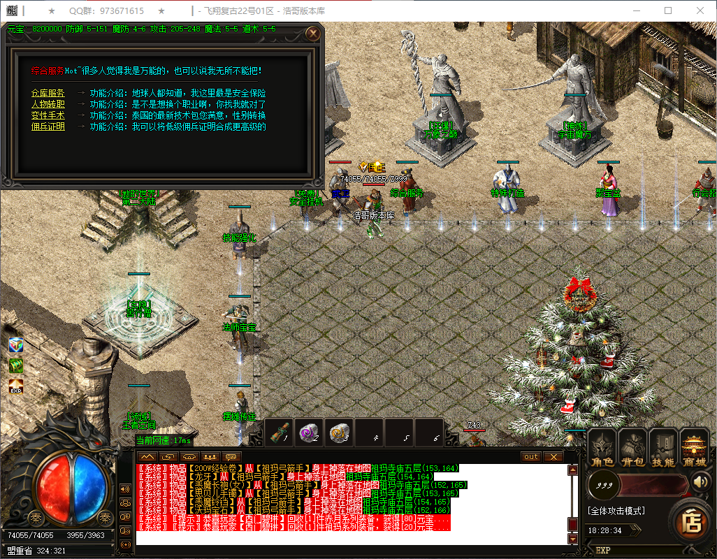 QQ20250218-182835.png