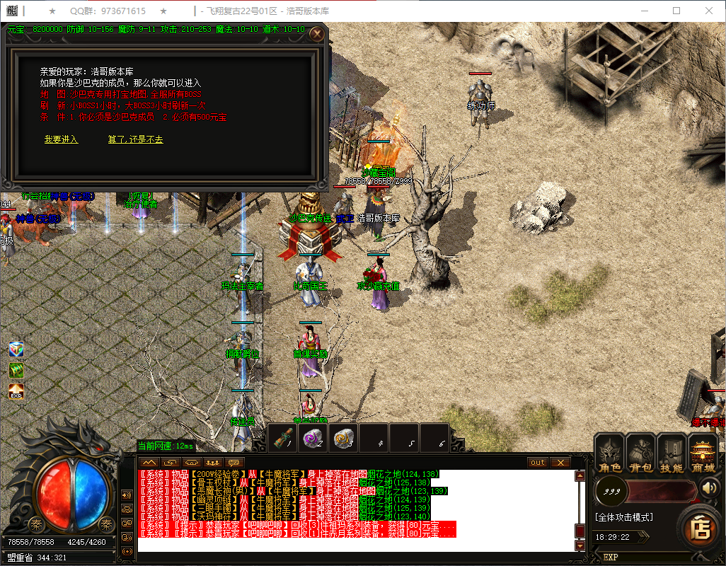 QQ20250218-182923.png