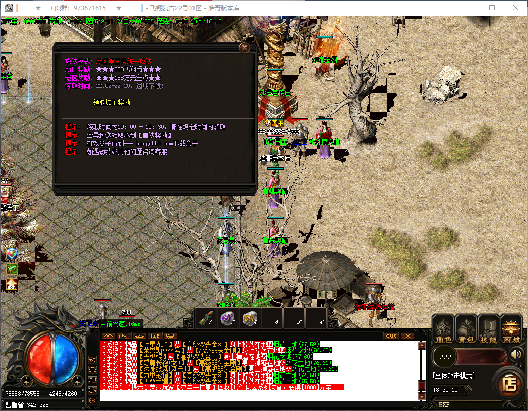 QQ20250218-183012.png