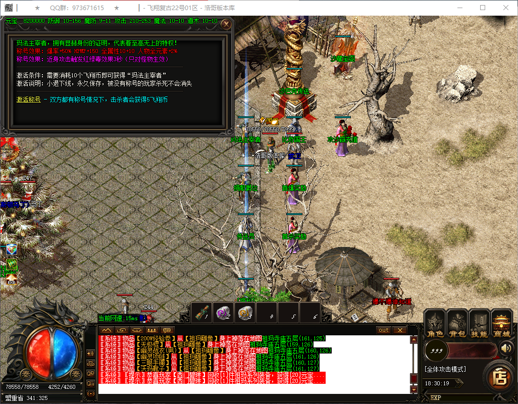 QQ20250218-183020.png