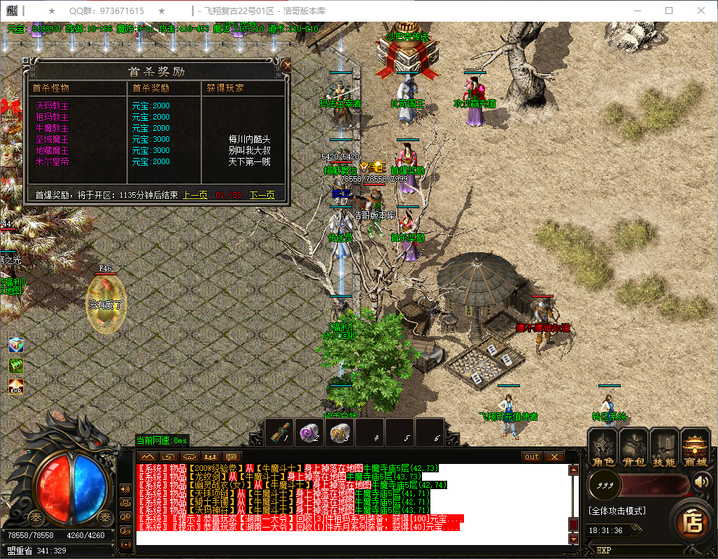 QQ20250218-183137.png