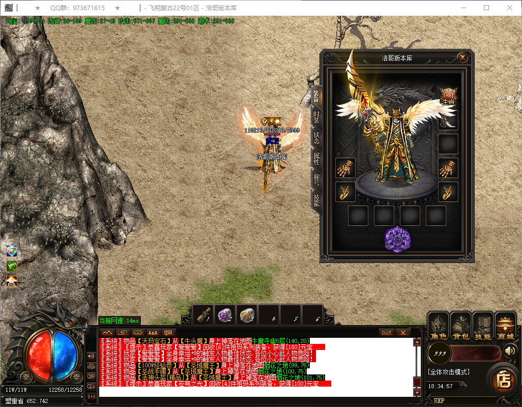 QQ20250218-183458.png