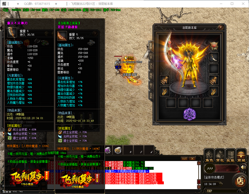 QQ20250218-183410.png