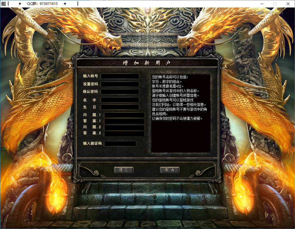 QQ20250220-121348.png