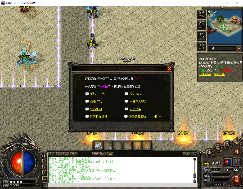 QQ20250220-164133.png