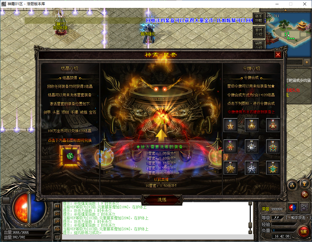 QQ20250220-164210.png