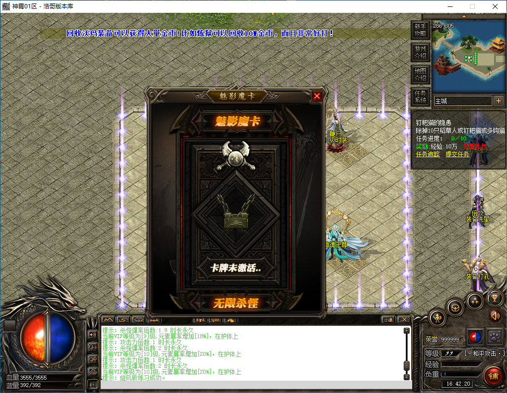QQ20250220-164222.png